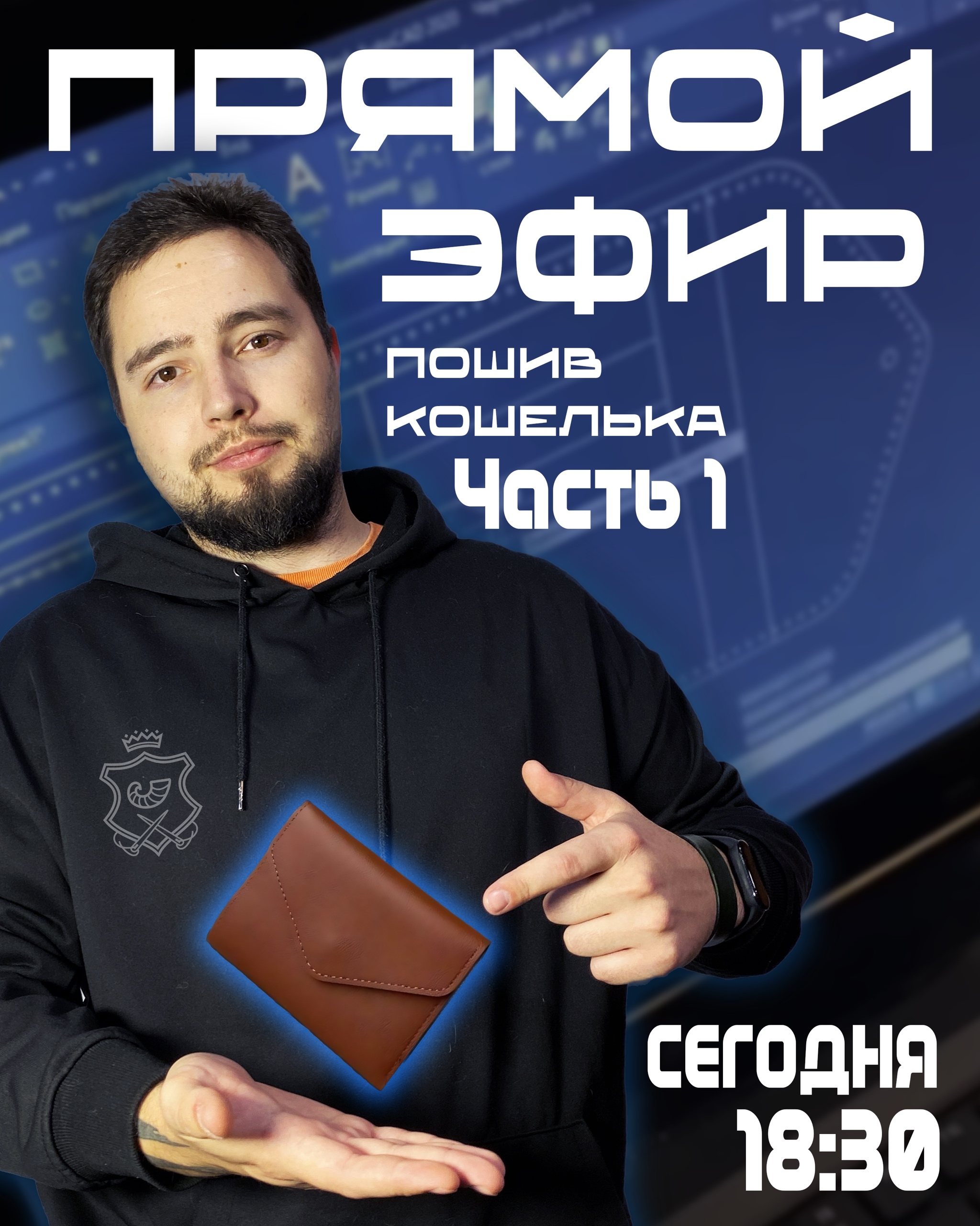 Для тех, кто в танке! И не знает, что сегодня у нас чертовски увлекательный прямой эфир! Для тех, кто в танке! И не знает, что сегодня у нас чертовски увлекательный прямой эфир!