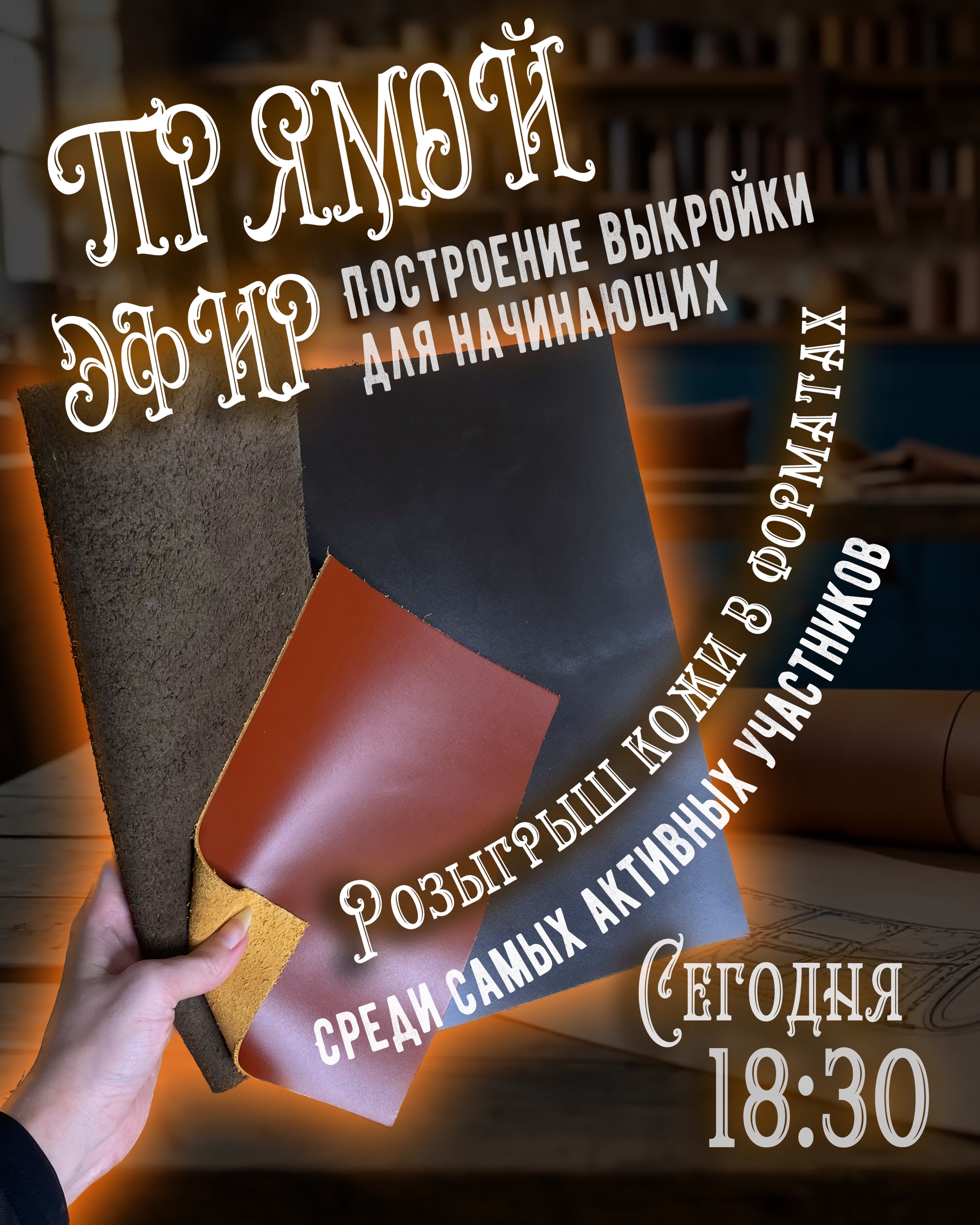 Вы не забыли? Вы не забыли?