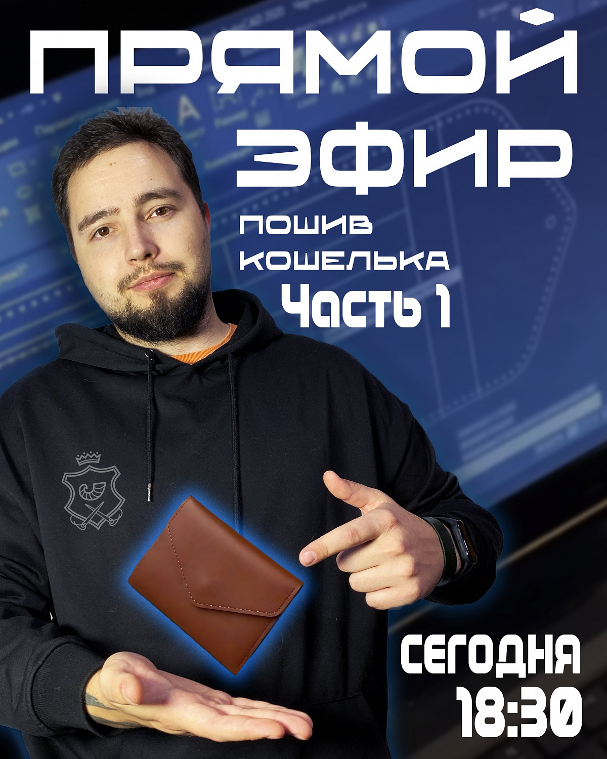 Для тех, кто в танке! И не знает, что сегодня у нас чертовски увлекательный прямой эфир!
